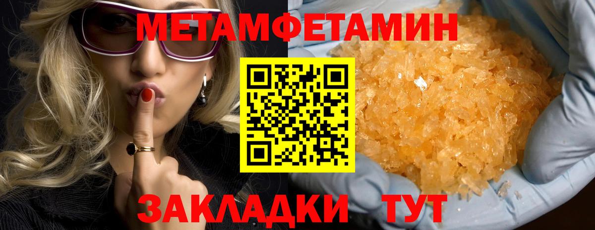 АМФ  Вход с VPN  Георгиевск  Амфетамин 97% 