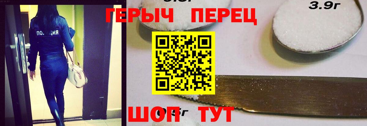 Георгиевск  Героин  Вход с VPN  ГЕРОИН белый 