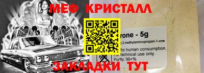 гашик Северобайкальск