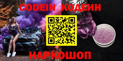 гашик Северобайкальск
