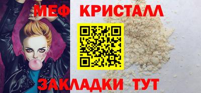гашик Северобайкальск