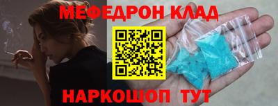 СК Севастополь