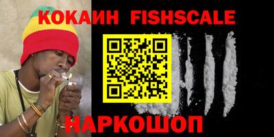 соль курить ск Свободный