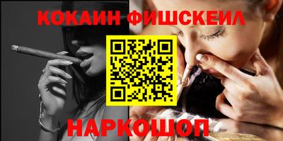 СК Севастополь