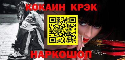 соль курить ск Свободный