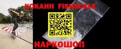 соль курить ск Свободный