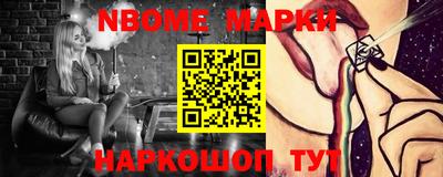 соль курить ск Свободный