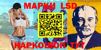 гашик Северобайкальск