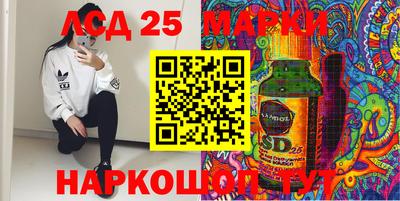 соль курить ск Свободный