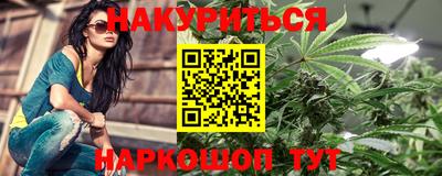 гашик Северобайкальск