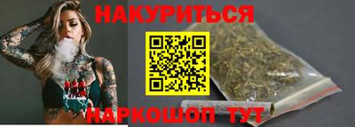 гашик Северобайкальск