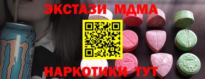 гашик Северобайкальск