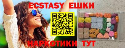 гашик Северобайкальск