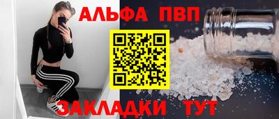 гашик Северобайкальск
