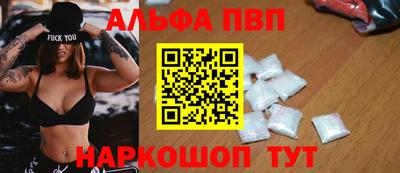 гашик Северобайкальск
