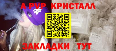гашик Северобайкальск