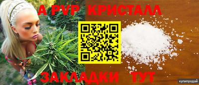 гашик Северобайкальск