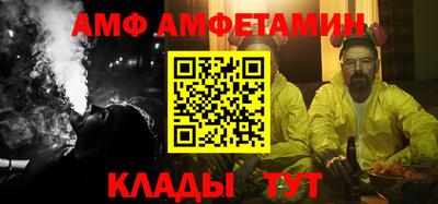 соль курить ск Свободный