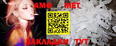 гашик Северобайкальск
