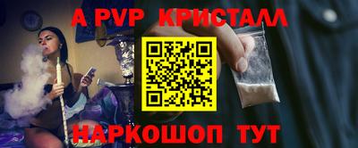 соль курить ск Свободный