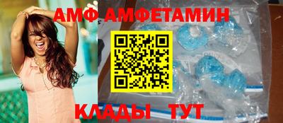 соль курить ск Свободный