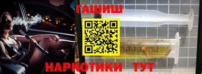 соль курить ск Свободный