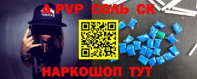 гашик Северобайкальск