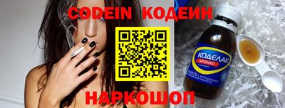 скорость Славгород