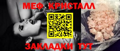 соль курить ск Свободный