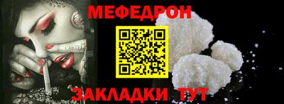 СК Севастополь