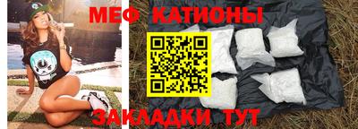 гашик Северобайкальск