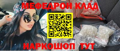 соль курить ск Свободный