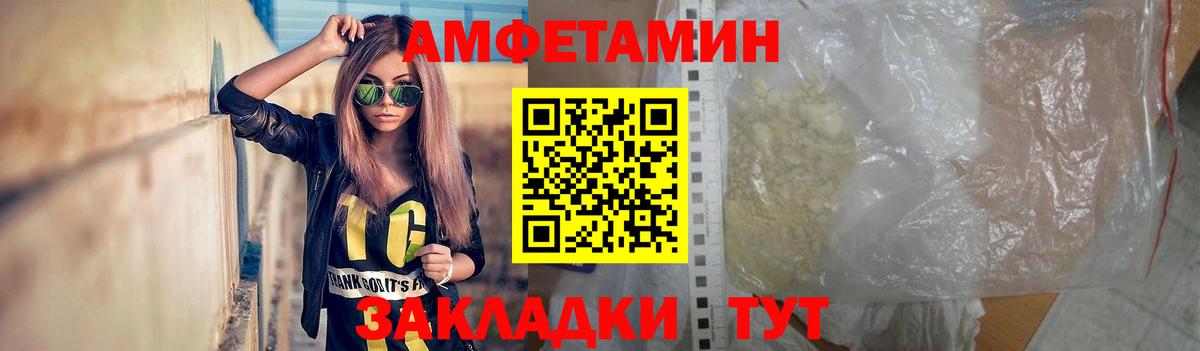 Георгиевск  Первитин винт  Вход с VPN  Первитин винт 